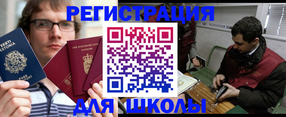 прописка законно в Лукоянове