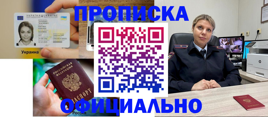 пропишу в квартире в Лукоянове