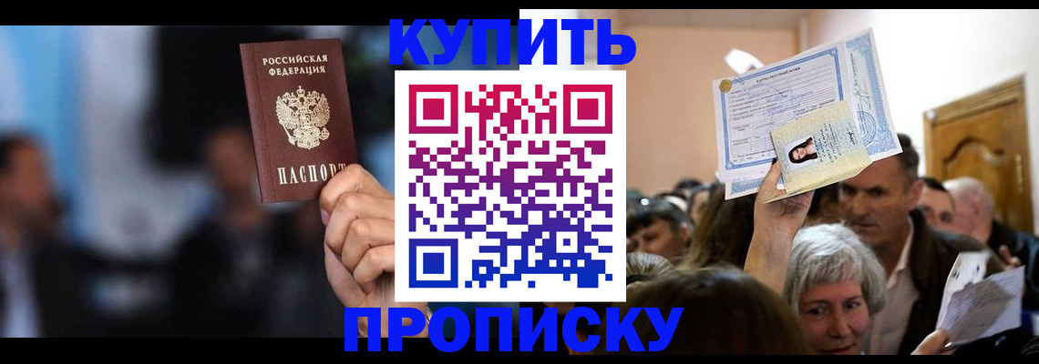 пропишу в квартире в Лукоянове